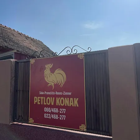 Petlov * Mala Remeta